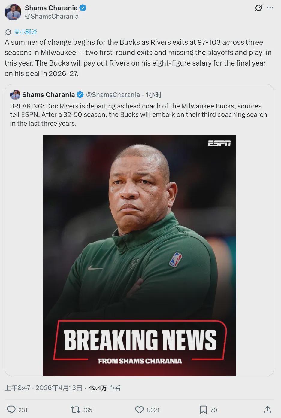 HTH官网-正式离队！退出NBA！27年生涯落幕